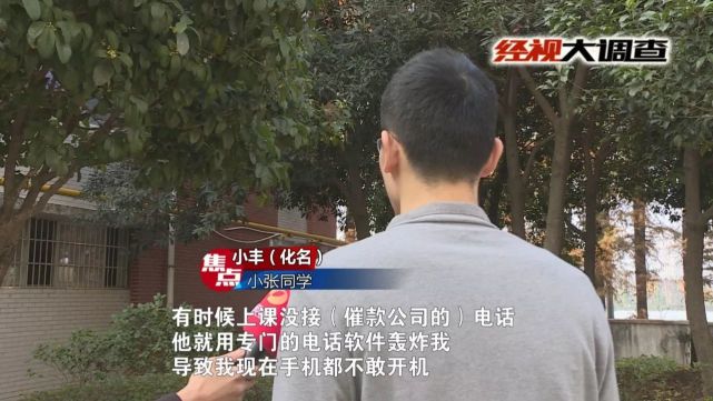 长沙一名学生借校园贷买手机 最后却被逼退学