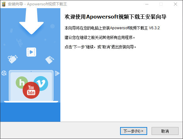 视频侦测下载、转换,视频录制,音、视频编辑等