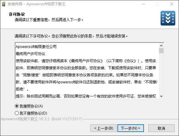 视频侦测下载、转换,视频录制,音、视频编辑等