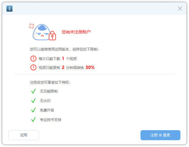 视频侦测下载、转换,视频录制,音、视频编辑等