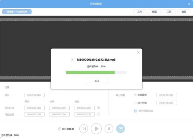 视频侦测下载、转换,视频录制,音、视频编辑等