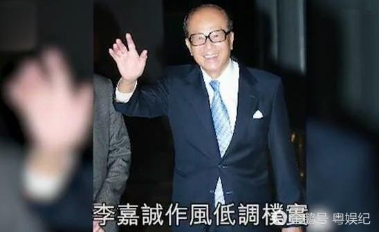 李嘉诚捐8千万 香港超牛中学都没让他长孙入读