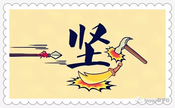 喜什么胜成语_成语故事简笔画(2)