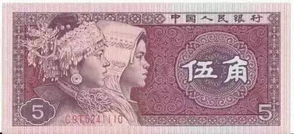 人民币钞票表情包