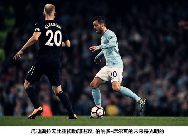 【战术板】阵型魔术！看瓜帅如何玩转英式控球体系