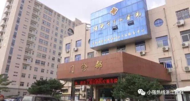 女子称公公去医院就诊 患癌症却被诊断为糖尿