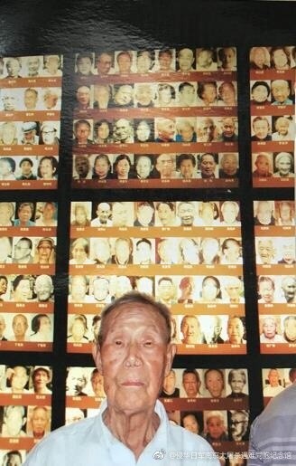 最年长的南京大屠杀幸存者管光镜去世 管光镜个人简介