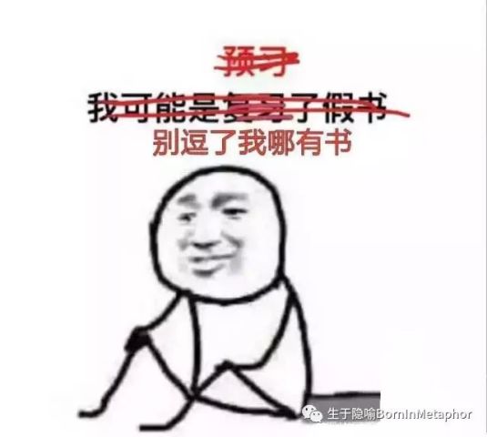 学习还是不学习,   这是一个问题   说自己考砸了的,   个个出分都90