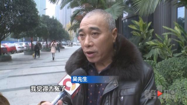 卖车舍不得这笔费用 重庆男子连续收到8张罚单