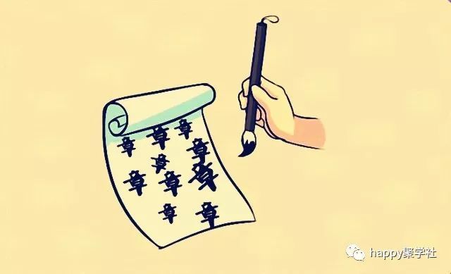 什么什么就简成语_成语故事简笔画(2)