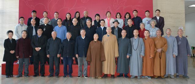 传统文化与生态文明论坛在京举行