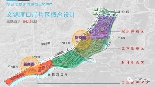 对标纽约、东京和首光明小产权尔 罗湖推出“全域消费”地图！