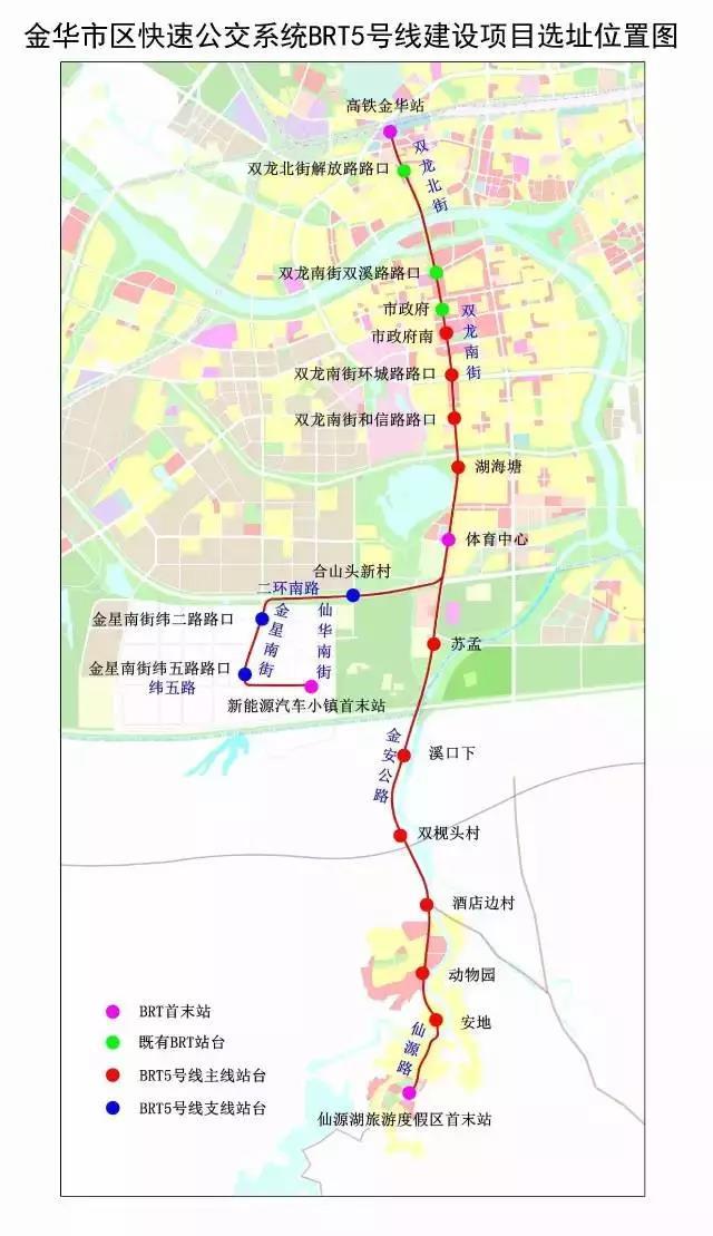 金华brt5号线和金兰城际公交快线将开通运营