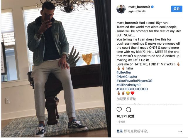 NBA防守悍将巴恩斯退役 15年辗转9队随勇士夺冠