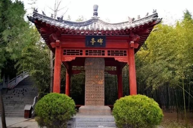 4,应天书院