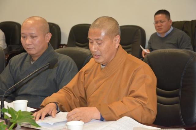 传统文化与生态文明论坛在京举行