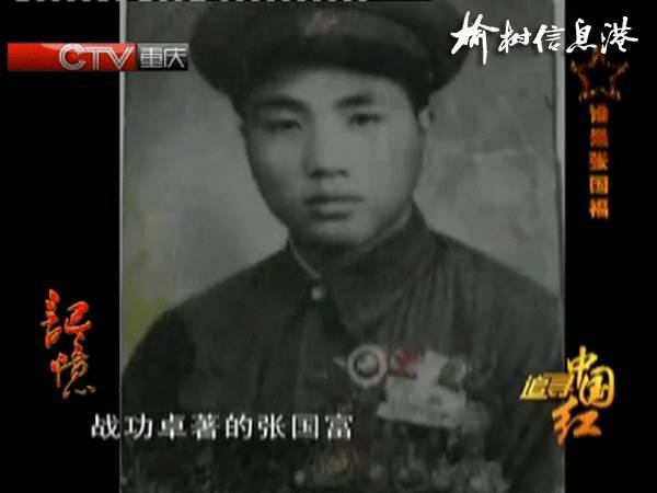 特级战斗英雄,一生淡泊名利,不要国家一分钱,死