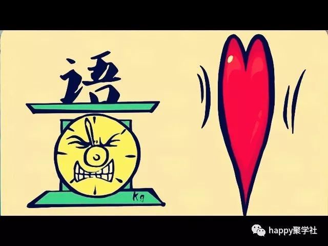 什么什么过正的成语_成语故事简笔画(2)