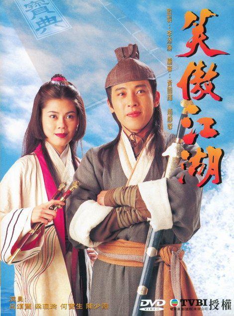 金庸小说的影视改编里，吕颂贤版《笑傲江湖》为什么堪称经典？