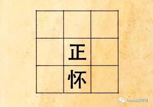 子什么乌什么成语_成语故事手抄报