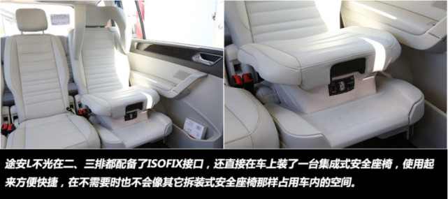市场观察 什么是好用又好开的家用mpv？