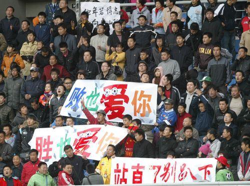 一名佛系球迷的独白:国足输球该吃吃该喝喝该