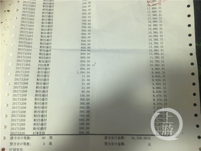 小学生玩网游8天
