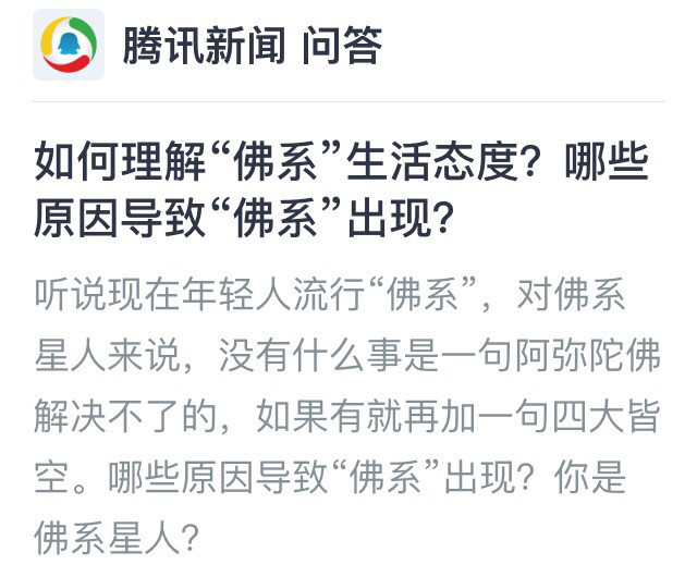 心什么火什么的成语_成语故事图片(3)