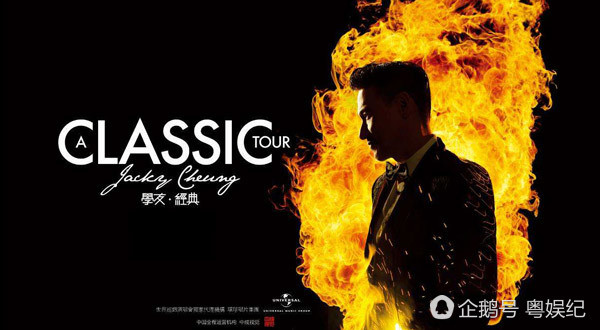 香港太子被曝偏愛(ài)比基尼 曾是歌神接班人