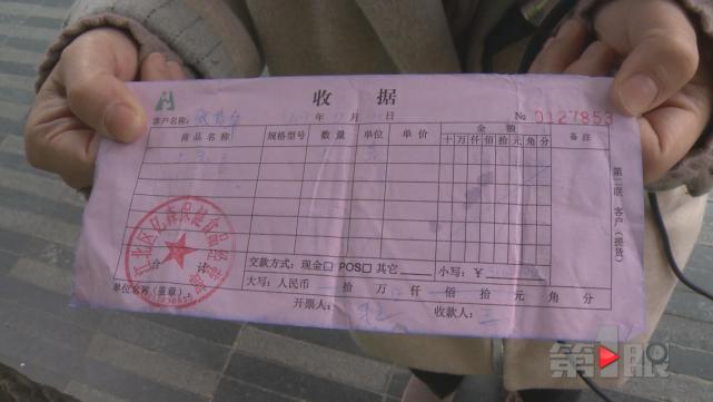 保健品先交钱再返还 一步一步都是套路