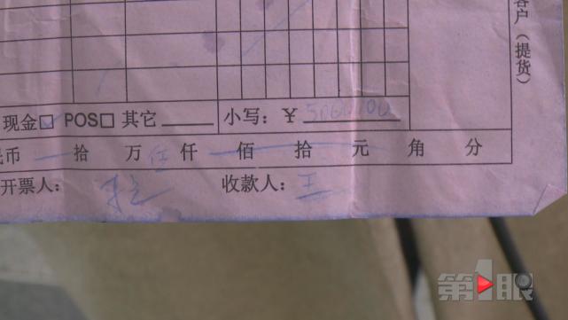 保健品先交钱再返还 一步一步都是套路