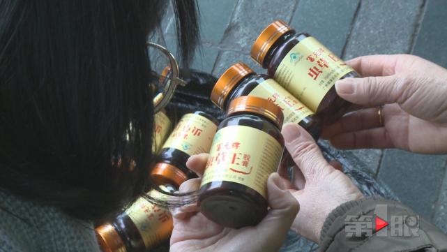 保健品先交钱再返还 一步一步都是套路