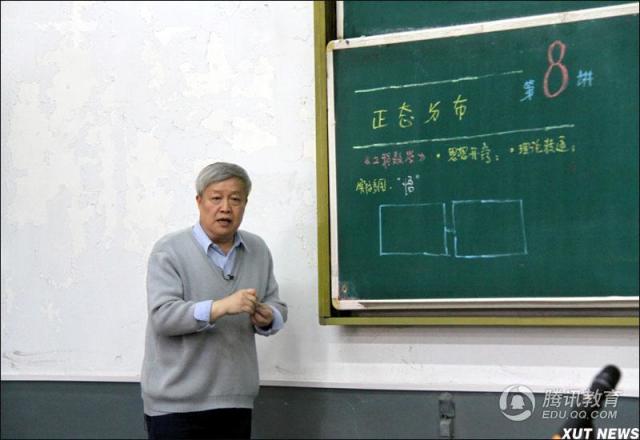 矛与盾的集合表格式教案_表格式体育教案_教案表格式