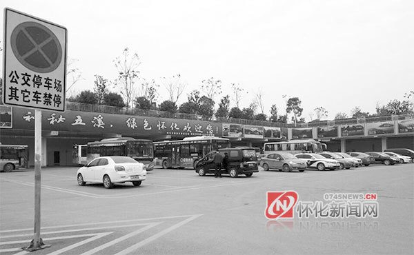 怀化高铁南站成公共免费停车场 此处乱停该谁