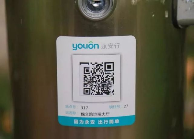3天时间，许昌49个小绿站点“遭人毒手”