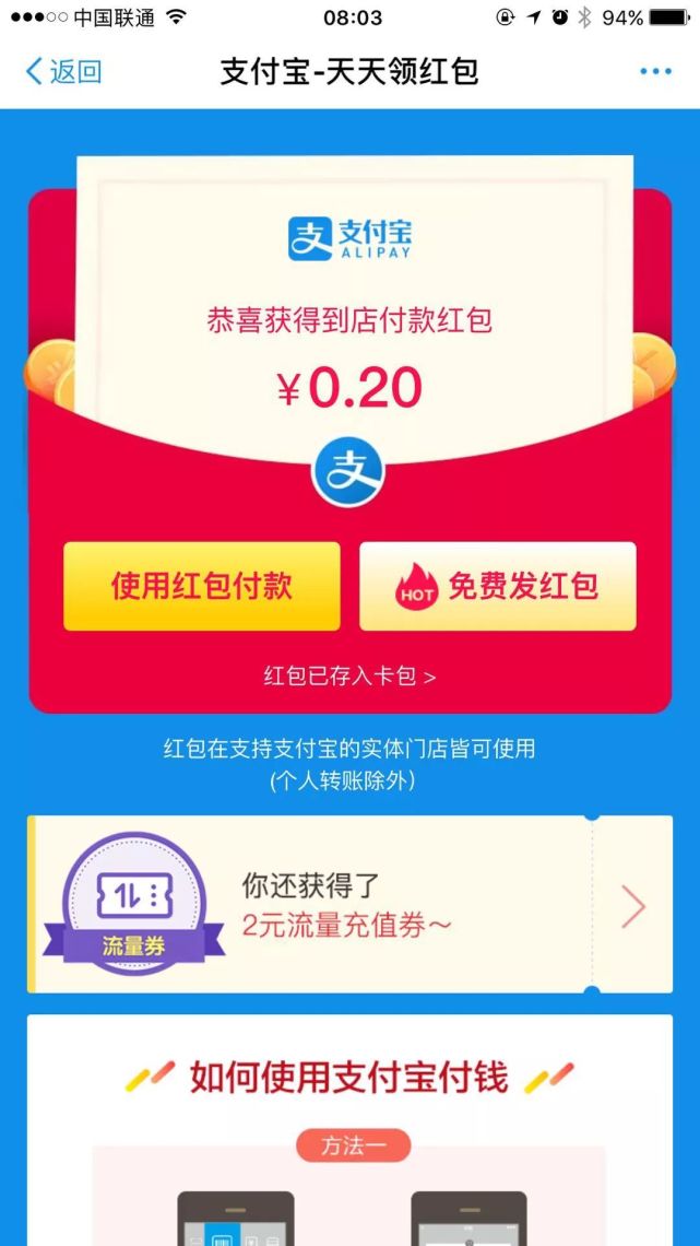 3天时间，许昌49个小绿站点“遭人毒手”
