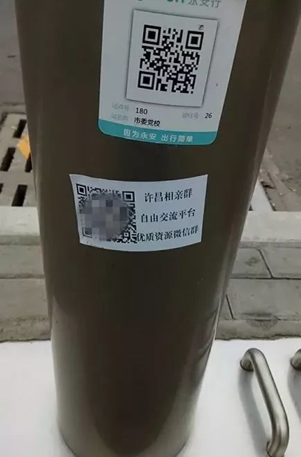 3天时间，许昌49个小绿站点“遭人毒手”