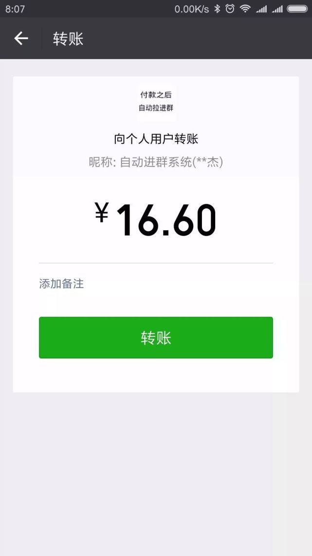 3天时间，许昌49个小绿站点“遭人毒手”