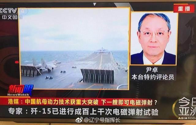 中国第三艘航母尘埃落定:歼15已进行上千次电