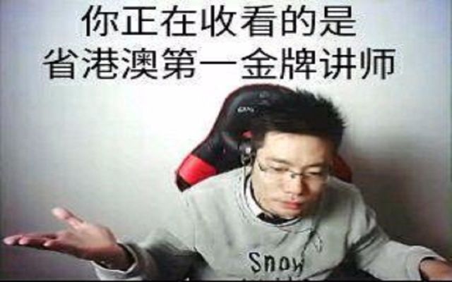 金牌主播大司马素颜表情包你见过几个?