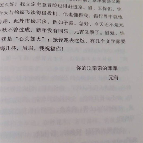 芳心纵火简谱_芳心纵火犯