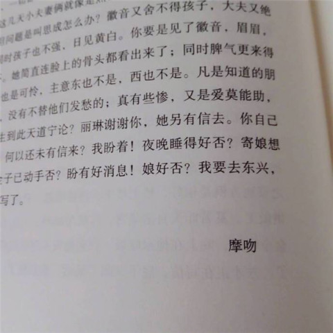 芳心纵火简谱_芳心纵火犯