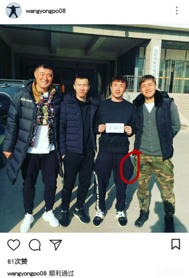 球真妹:郜林脸大心里没数?教科书糊弄伪球迷