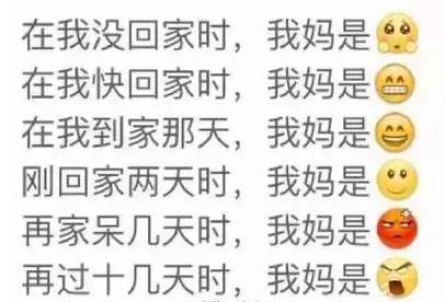 归家心切简谱_老乡,在江永找工作吧 家人需要你留在身边