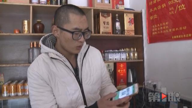 又现二维码收款骗局 有人遭了2000多