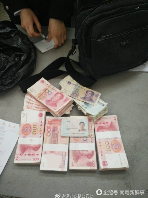 深圳安检员拾到黑塑料袋 开包发现一捆捆现金