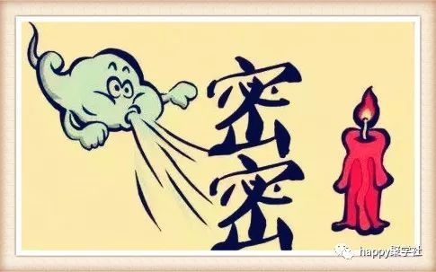 什么好见成语_成语故事图片(2)