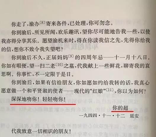 芳心纵火简谱_芳心纵火犯