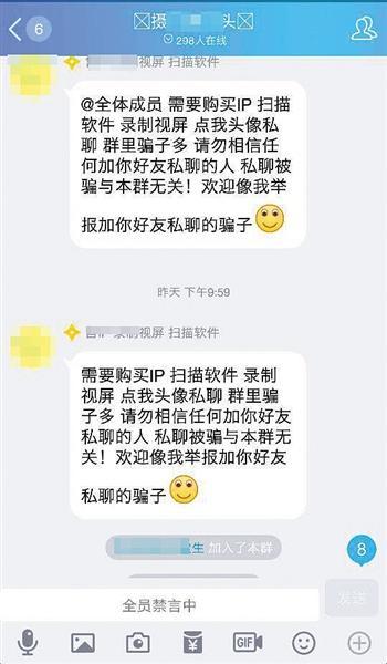 被控制的摄像头：智能家电变“偷窥狂”