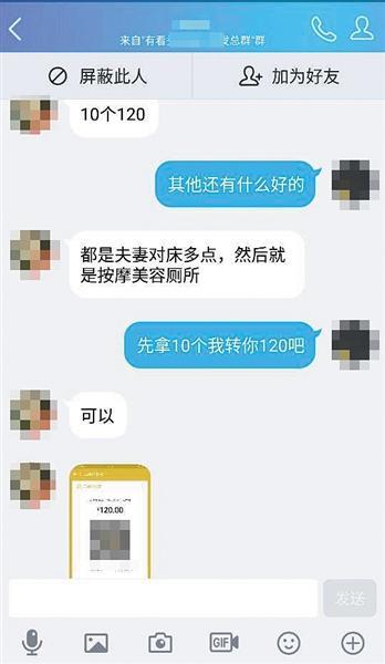 被控制的摄像头：智能家电变“偷窥狂”